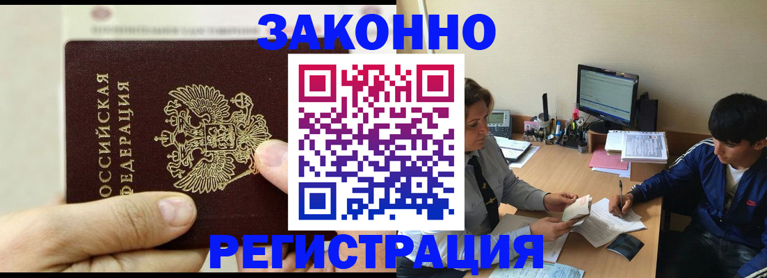 регистрация для школы в Смоленской области