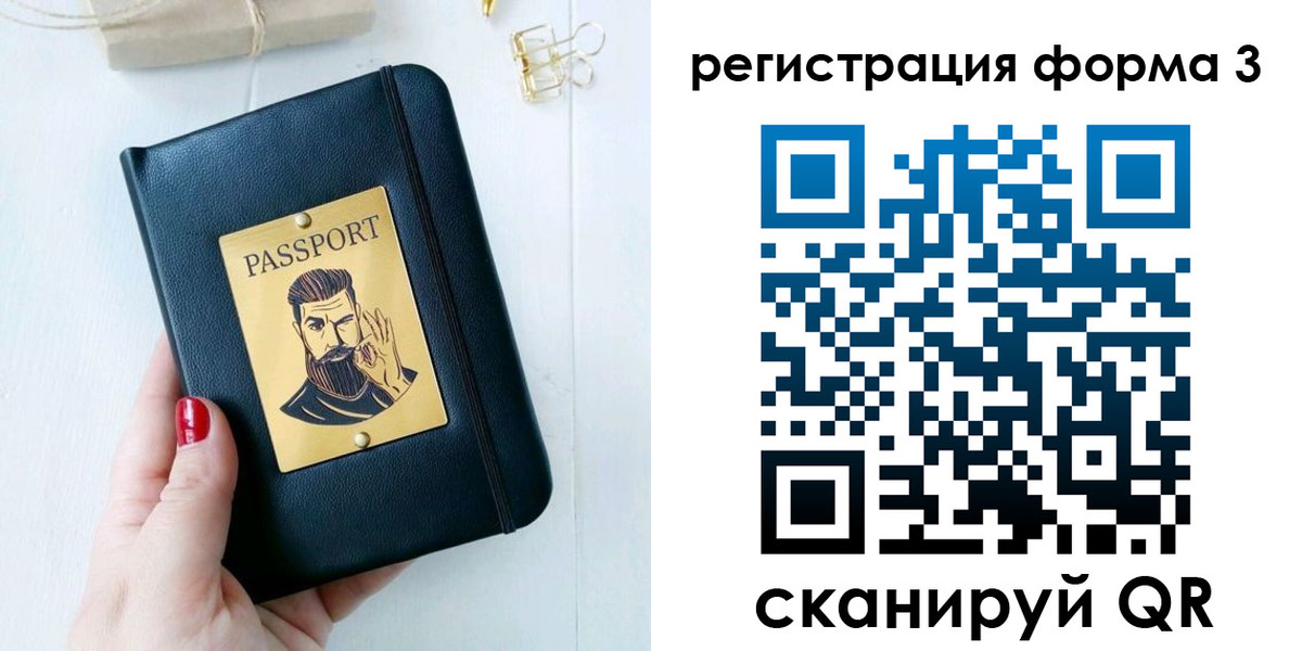 найти адрес прописки в Смоленской области